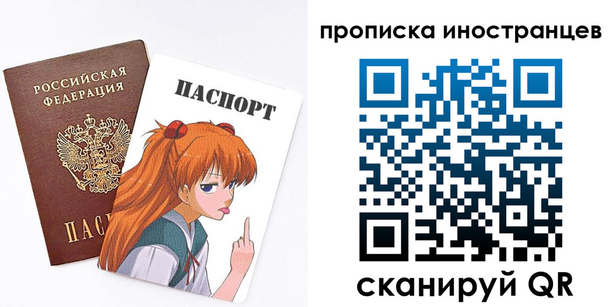 регистрация в Нюрбе